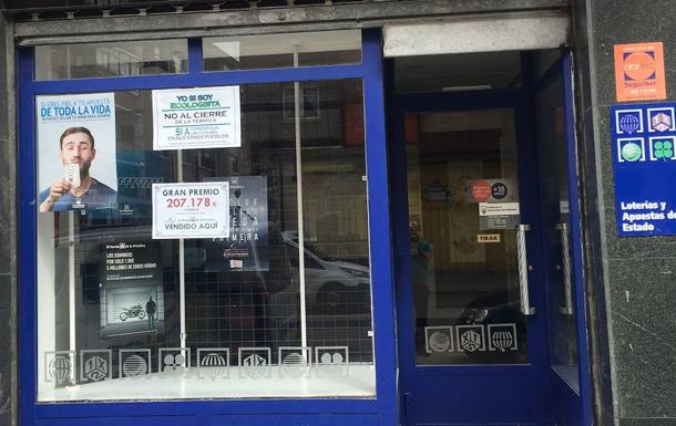 La Lotería Nacional reparte 240.000 euros por Guardo, Velilla y Saldaña